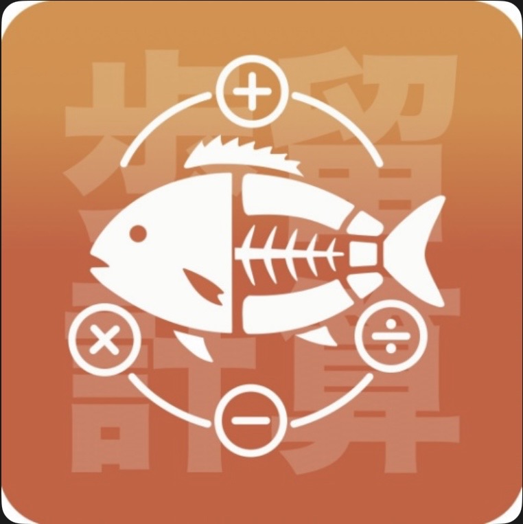 歩留計算機 アプリアイコン